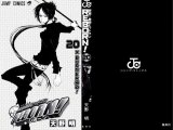 BUY NEW reborn - 186007 Premium Anime Print Poster